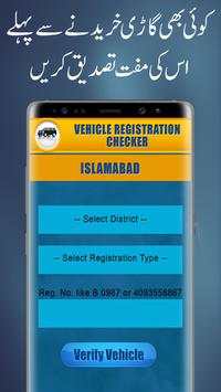 Vehicle Verification & Registration App 2019 screenshot 2