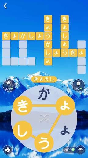 Words of Wonders:単語のクロスワード型パズル screenshot 4