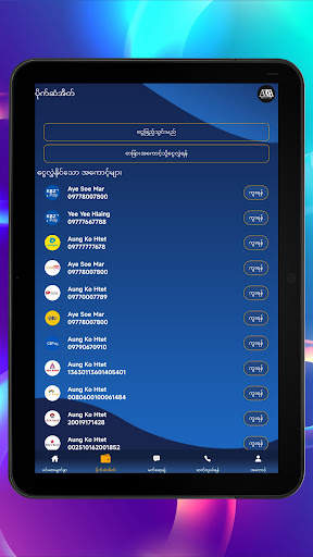 AKH Game Shop screenshot 11