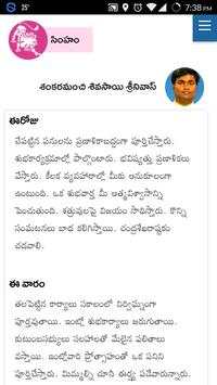 Daily Rashi Phalalu screenshot 4