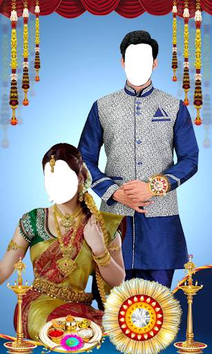 Raksha Bandhan 2018 screenshot 5