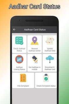 Aadhar Card Online Status screenshot 1