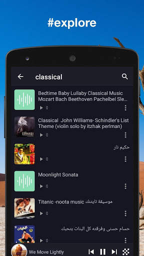 Classical Music for Study - Online Offline screenshot 5
