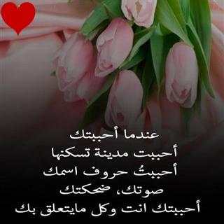 صور حب على كيفك  بدون نت ( الجزء2) 5000 صورة screenshot 21
