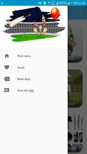 ක්‍රිකට් - Cricket Sinhala screenshot 1
