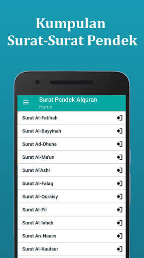 Surat Pendek Al-Qur'an screenshot 1