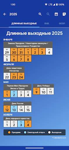 Russia Calendar screenshot 6