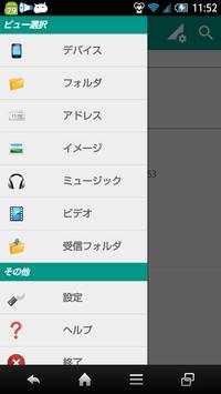 Wifi Data Exchange screenshot 3