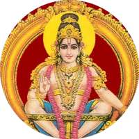 ayyappan songs mantra app with lyrics icon