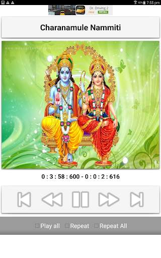 Sri Rama Songs screenshot 15