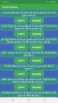 Whatsapps Status screenshot 5