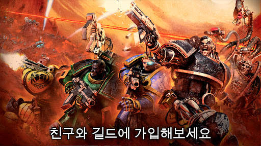 Warhammer Horus Heresy Legions screenshot 5
