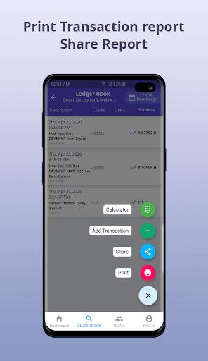 myDigitalShop - POS, GST bill, Shop Management App screenshot 22