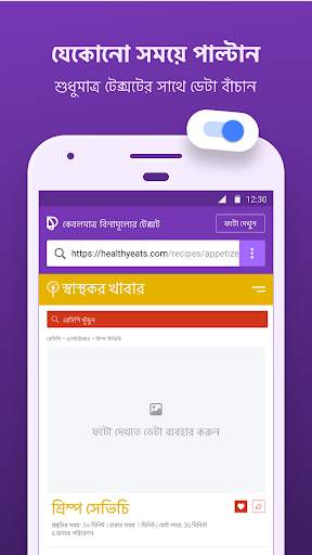 Facebook-এর Discover screenshot 6