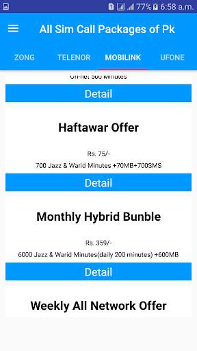 All Call Packages of Pakistan screenshot 3