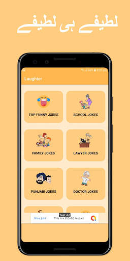 Funny Jokes And Puzzles Urdu Lateefay Aur Pahelian screenshot 3