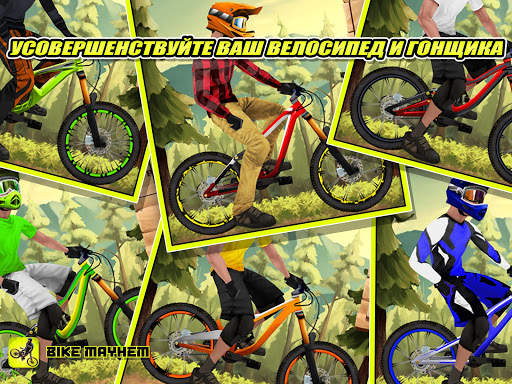 Bike Mayhem Free скриншот 9