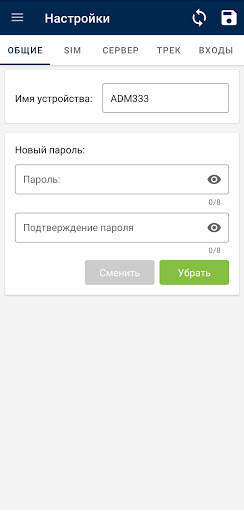 ADM Конфигуратор скриншот 3