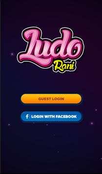 Ludo Rani screenshot 1