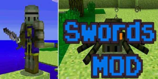 Mod More Swords MCPE screenshot 2
