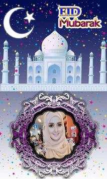 Photo Frame Eid screenshot 1
