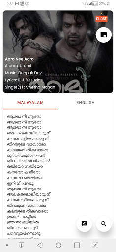 Lyriclines - Malayalam Song Lyrics screenshot 6