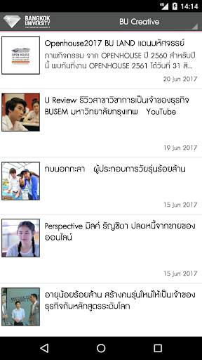 BU Mobile screenshot 3