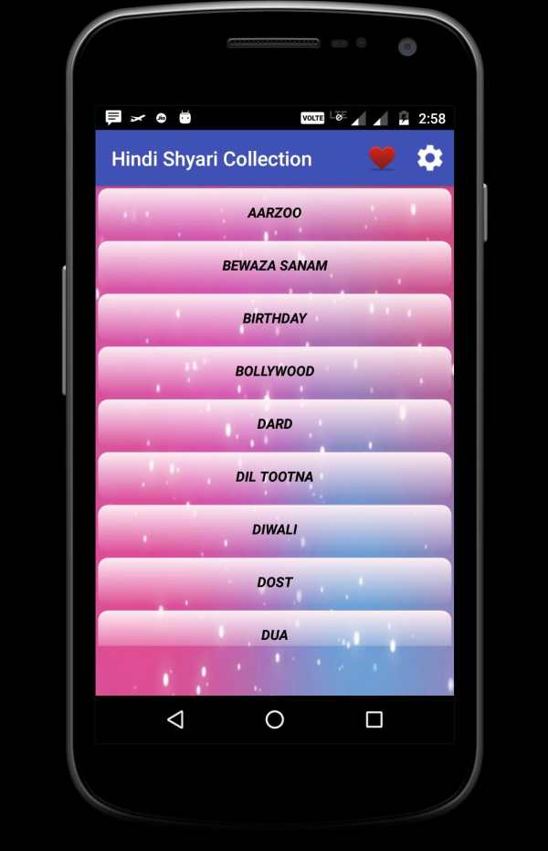 Romantic and sad hindi shayari Messages Collection screenshot 1
