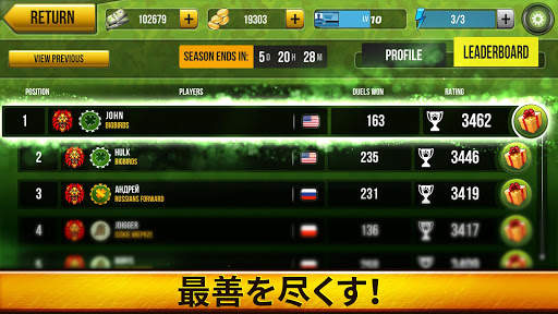 Wild Hunt: 狩猟ゲーム screenshot 4
