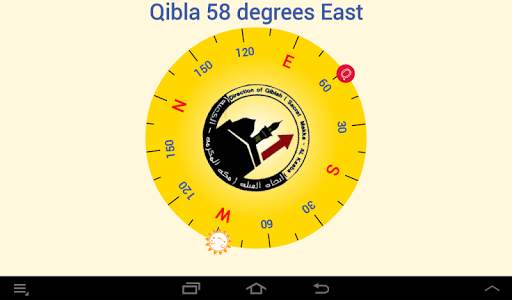 Sol Et Umbra скриншот 15