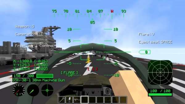 Airplane Mod Minecraft pe screenshot 4