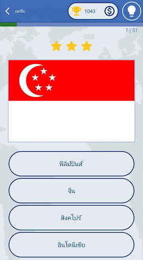 แบบทดสอบธงของโลก screenshot 3