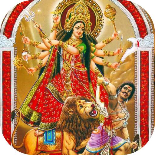 Mahishasura Mardini Stotram 25.0.0