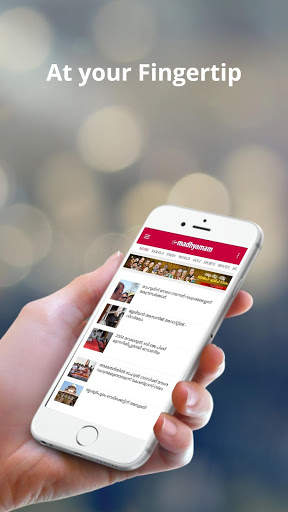 Lite news - All Malayalam News App screenshot 2