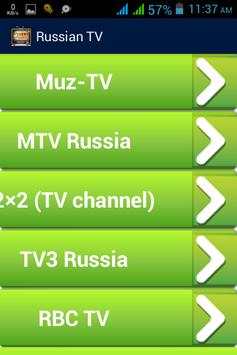 Russian TV – РУССКИЙ TV screenshot 2