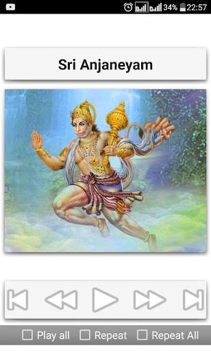 Hanuman Songs screenshot 7