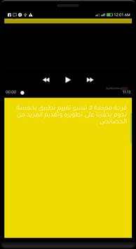 جديد كرتون ريمي بدون نت screenshot 2