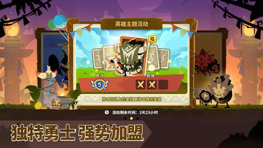 疯狂的库库姆 screenshot 11