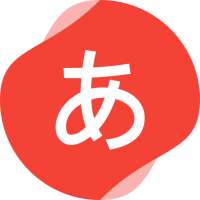 Kana Dojo: Hiragana & Katakana on 9Apps