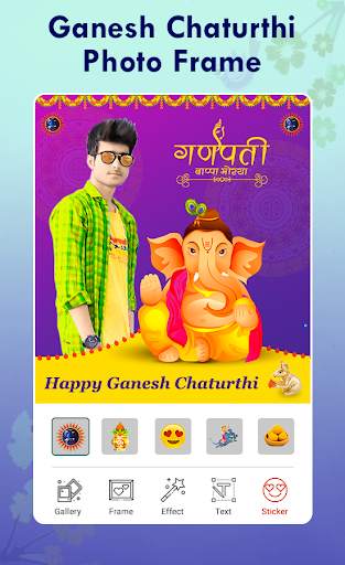 Ganesh Chaturthi Photo Frame screenshot 5