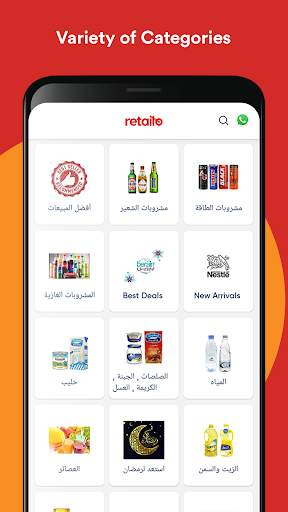 Retailo - Retailers Buying App screenshot 2