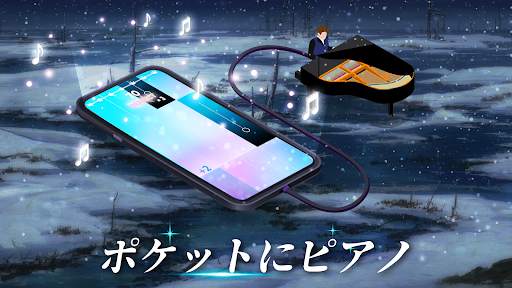魔法のタイルズ3: ピアノ曲 & ゲーム screenshot 1