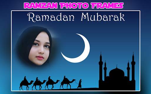 Ramzan Photo Frames screenshot 9
