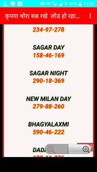 Indian Matka result ,satta bazar ,satta king screenshot 6