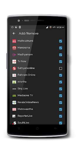 Keve Malayalam News Reader 5 تصوير الشاشة