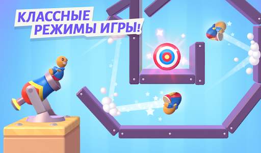 Rocket Buddy скриншот 11
