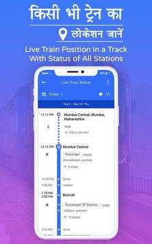 Indian Railway Train Status screenshot 4
