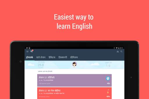 Hello English: Learn English स्क्रीनशॉट 10