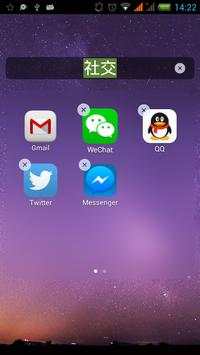 One Launcher Lite screenshot 3