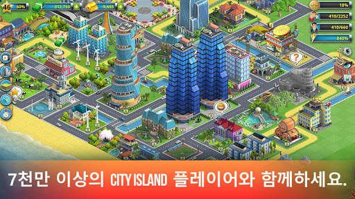 시티 아일랜드 2 - Build Offline screenshot 3
